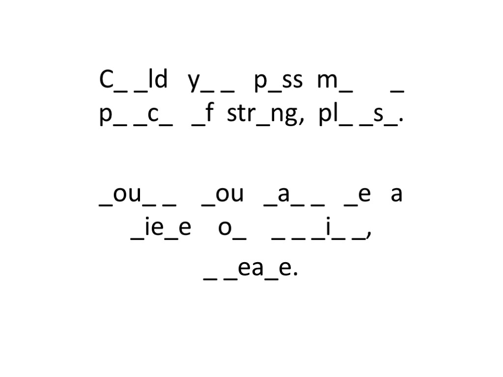 C_ _ld y_ _ p_ss m_ _ p_ _c_ _f str_ng, pl_ _s_. _ou_